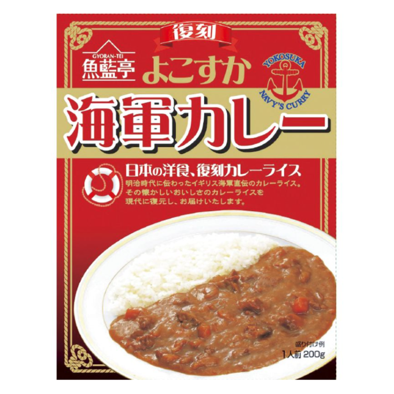 特価 よこすか海軍カレーfセット Materialworldblog Com