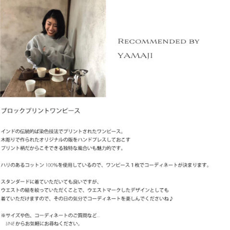 ブロックプリントワンピース 6212 497 Torrazzodonna Official