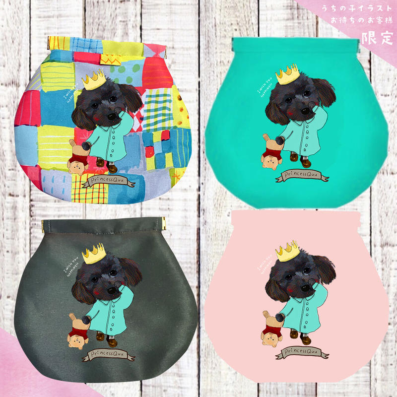 うちの子イラスト限定 マナーポーチ Ohara Sou