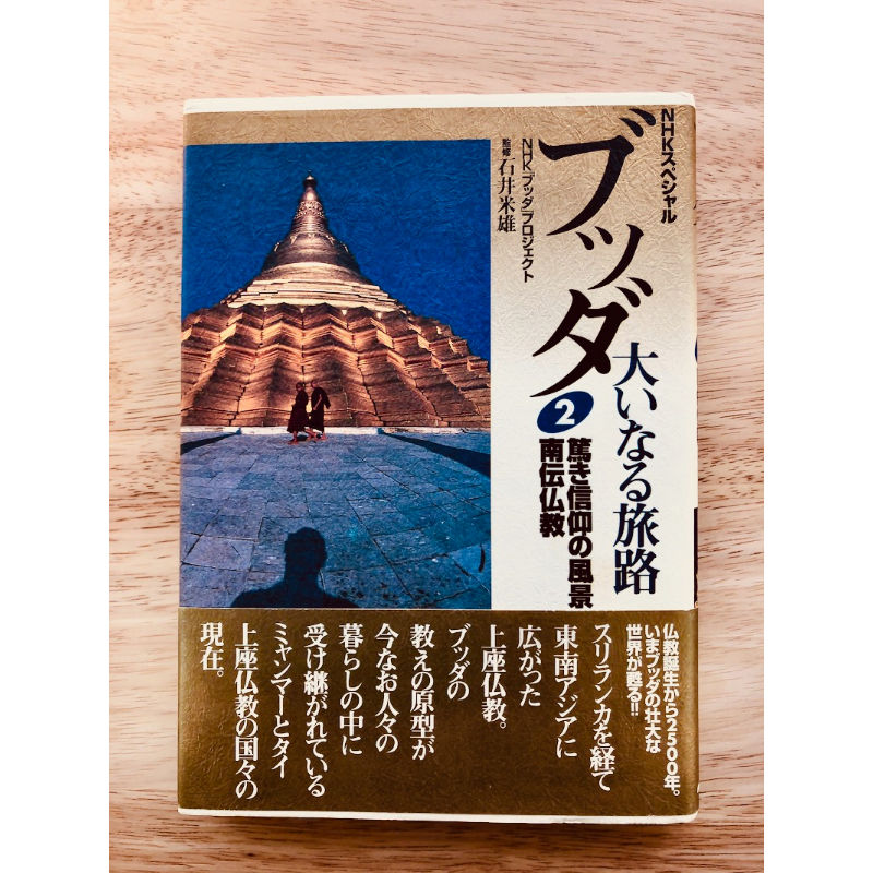 人気商品再入荷 Nhkスペシャル ブッダ 大いなる旅路 Dvd Box 圧倒的高評価 Keelainews Com