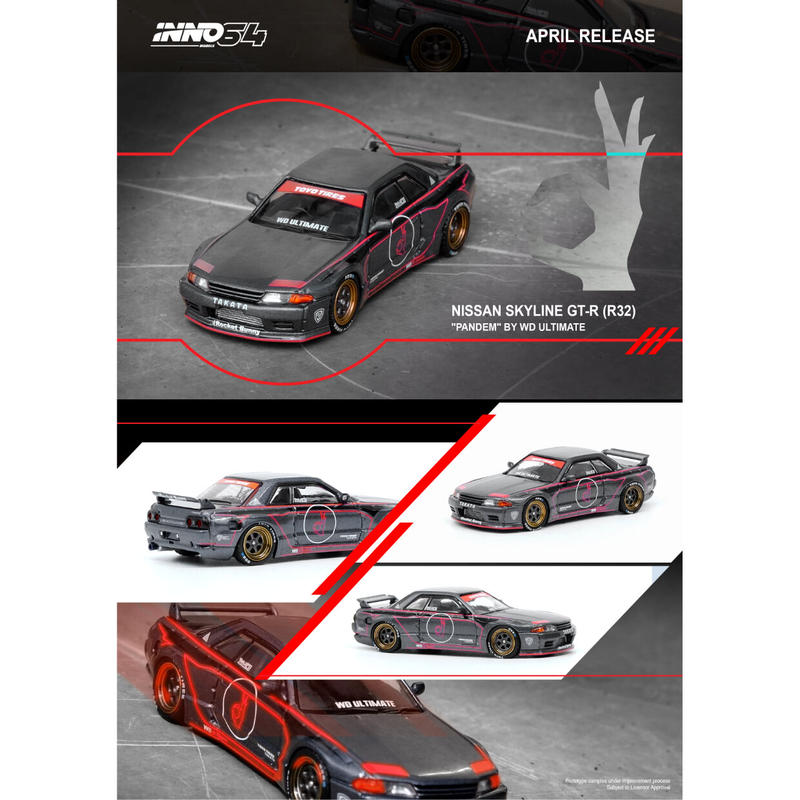 Stance Hunters 1/64 ワイルドスピード 日産 GTR 未開封品 ブランドのギフト Stance Hunters GTR 日産 ニッサン ワイルド