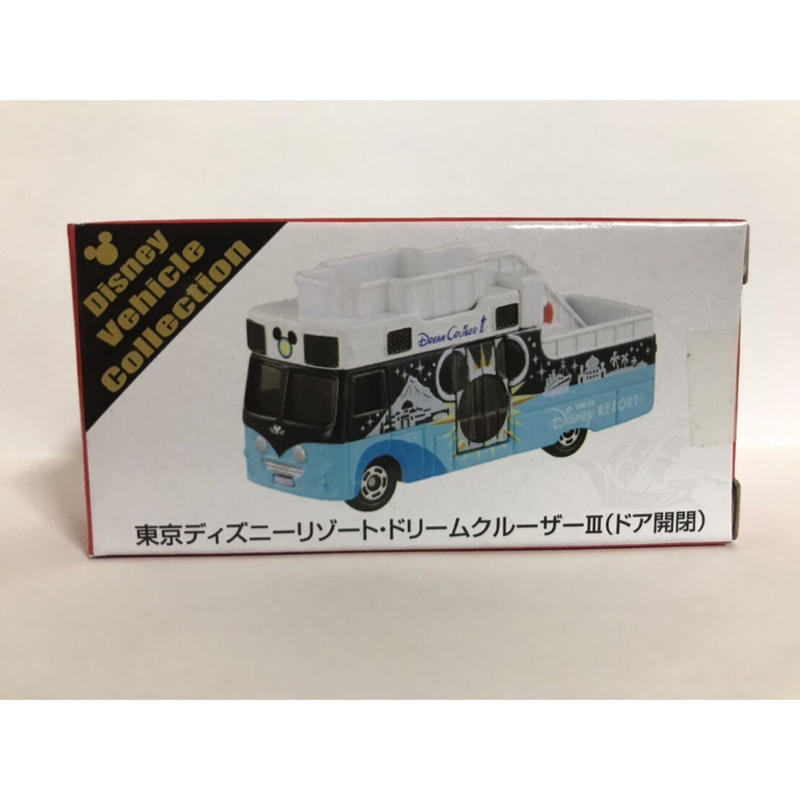 トミカ 東京ディズニーリゾート ドリームクルーザー トレジャー キラーズ