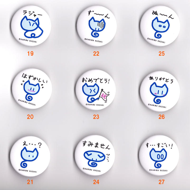 ねこたつ 表 Triton