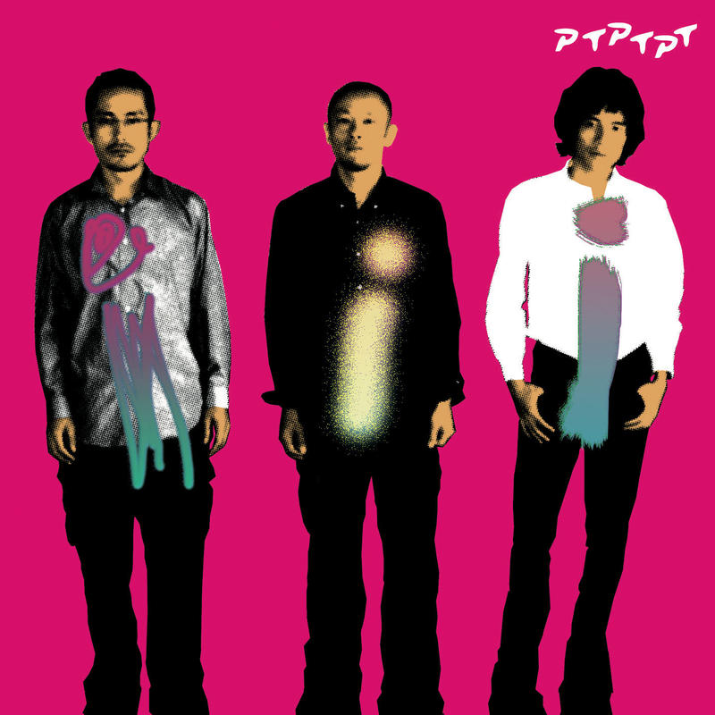 宙ブラリ アイアイアイ Troll Music Online