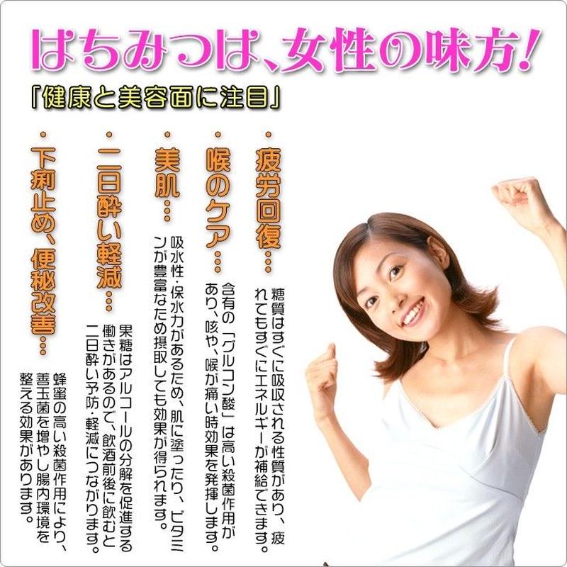 はちみつ 百花蜜50g 旭商事株式会社 はちみつ 百花蜜50g 旭商事株式会社