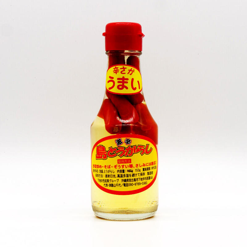 島とうがらし クース 150g 津嘉山荘 島料理 通販