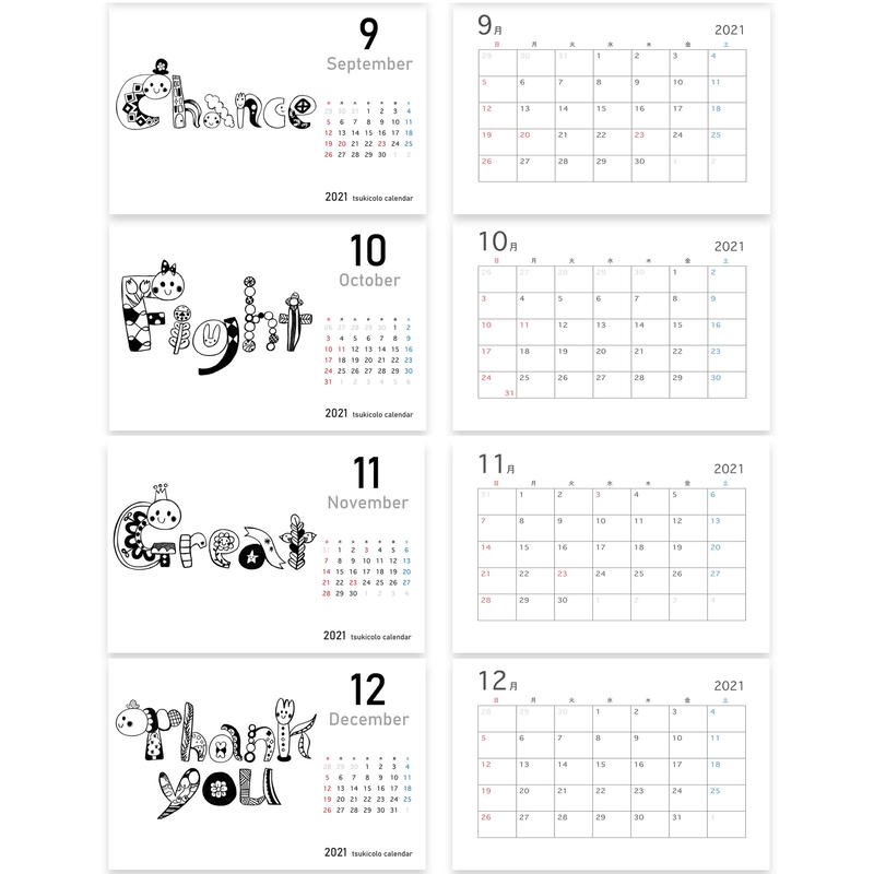祝日改訂版 2021 塗り絵もできる 卓上カレンダー クリアケース はがき付き つきがころ