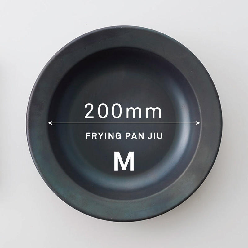 JIU 】フライパンジュウ│M (20 cm) | TSUMIKI Lifestyle S JIU 】フライパンジュウ│M (20 cm) | TSUMIKI Lifestyle S