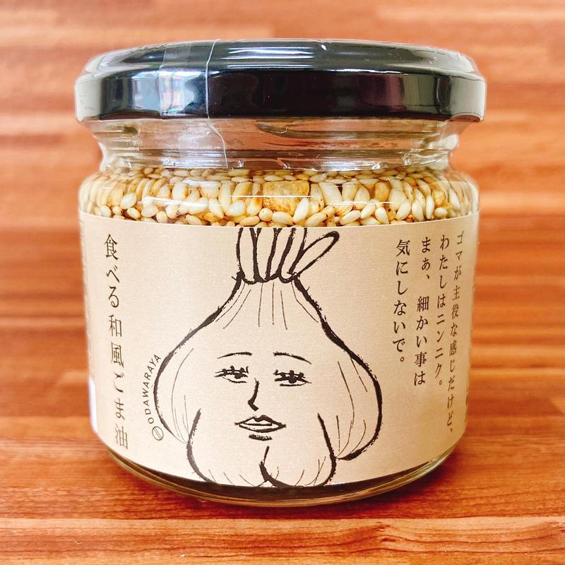 4種セット ごはんのおとも 食べるラー油 オリーブオイル 和風ごま油 ラー油激辛スコーピオ