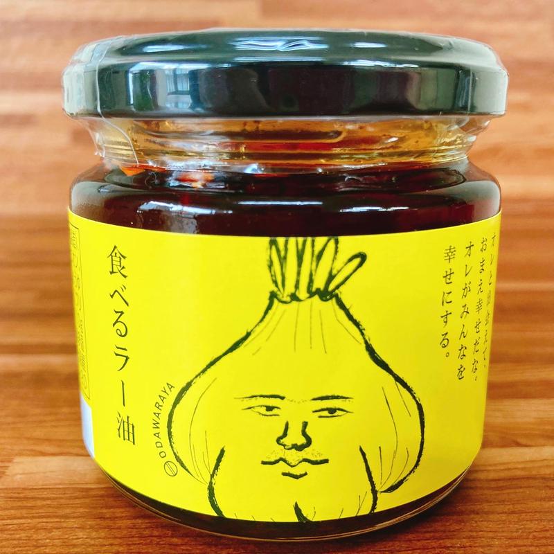 4種セット ごはんのおとも 食べるラー油 オリーブオイル 和風ごま油 ラー油激辛スコーピオ