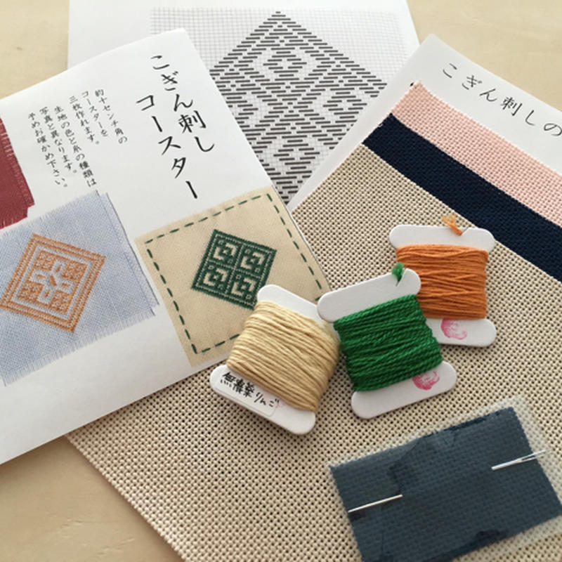 こぎん刺し コースターキット 針付き 津軽工房社 こぎん刺し コースターキット 針付き 津軽工房社