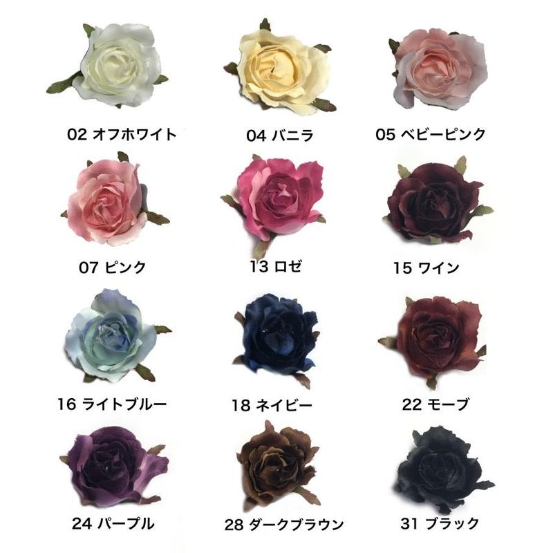 薔薇 小 1輪入 1pc 全12色 正絹生地 ちりめん生地 和装髪飾 つまみ細工材料