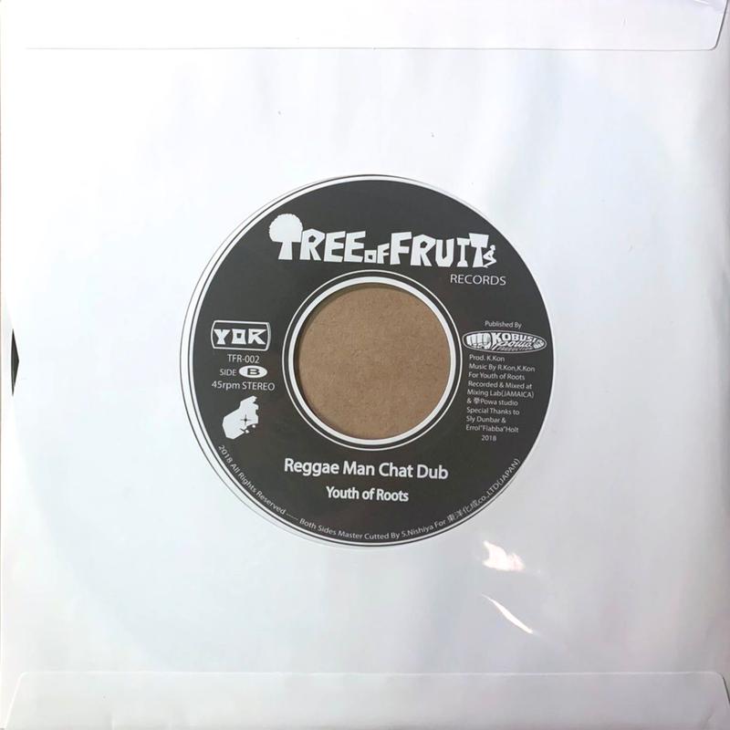 魅力的な価格 Of Youth - Man Reggae Roots レコード 7インチ 邦楽