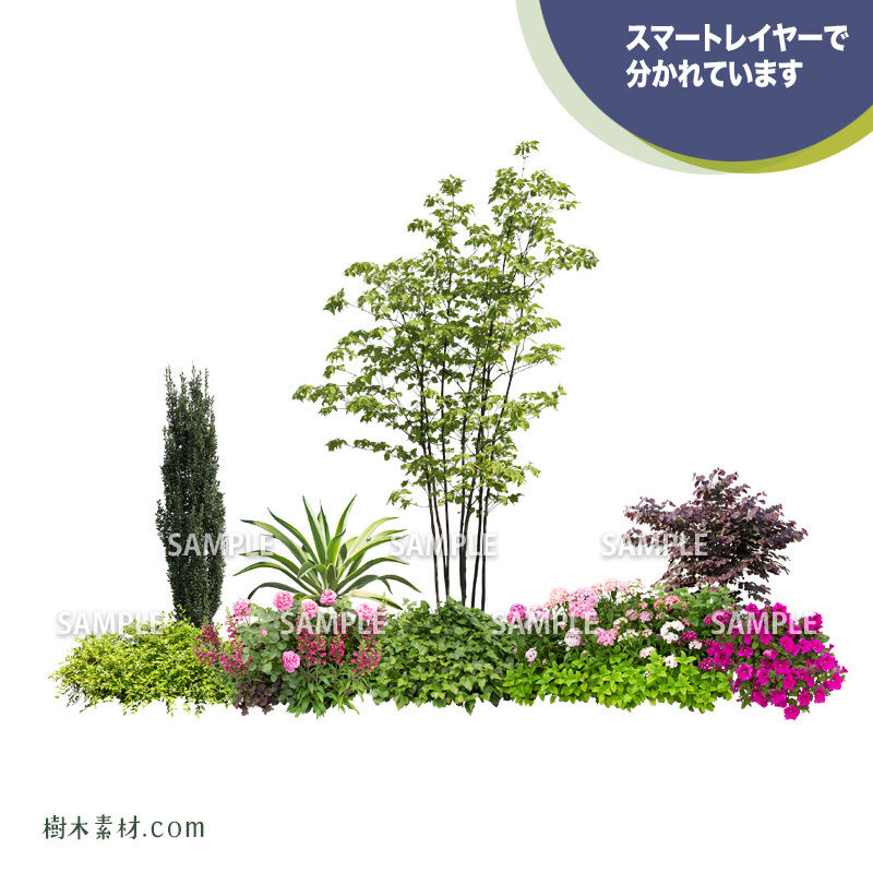 ガーデン植栽パースセット Gp004 05 樹木素材 Com ガーデン植栽パースセット Gp004 05 樹木素材 Com