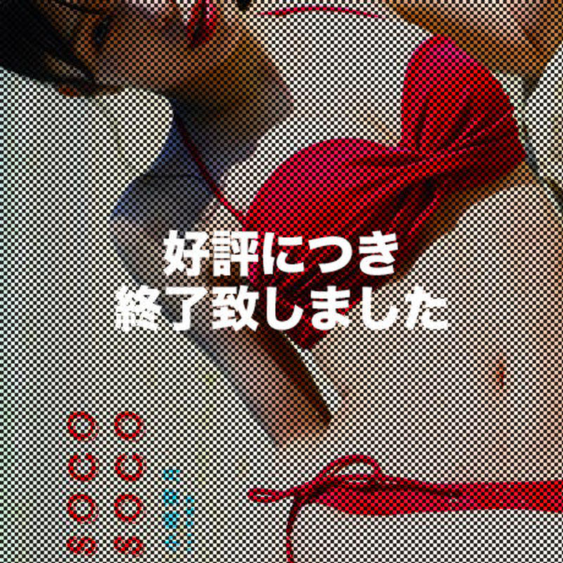 小嶋菜月1st写真集 Soco Soco 発売記念テレビ電話サイン会 トランスワールドジャパン