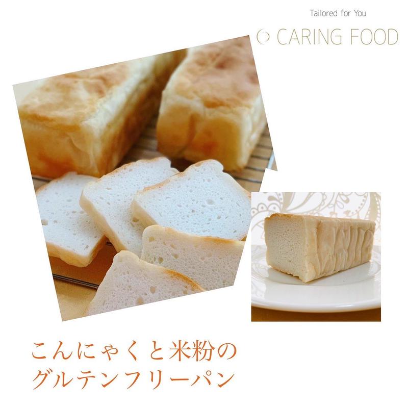 グルテンフリーパン こんにゃくと米粉パン 6 12 5cm Caring Foo グルテンフリーパン こんにゃくと米粉パン 6 12 5cm Caring Foo