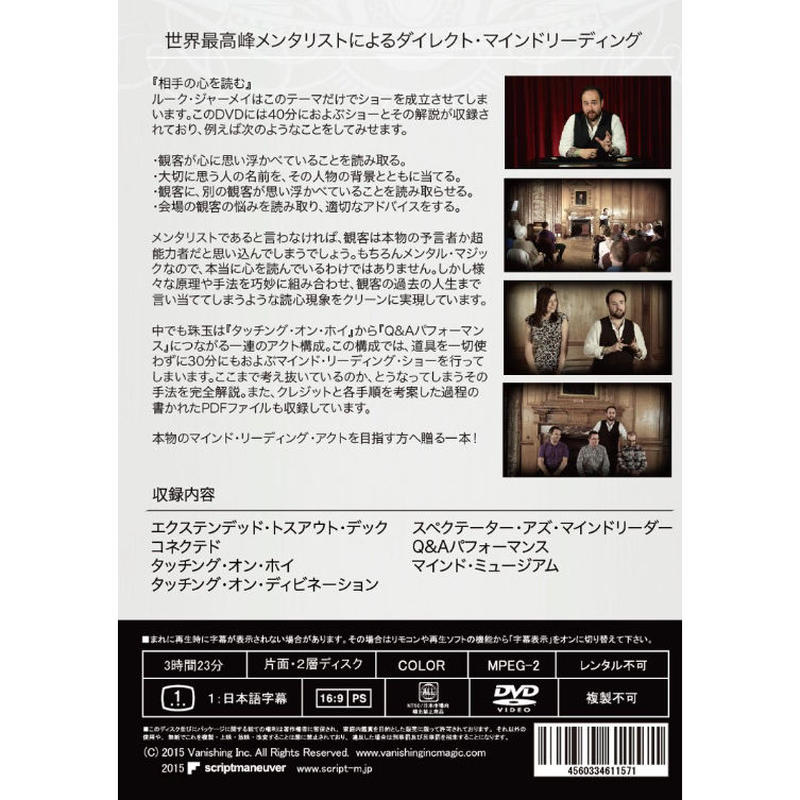 最新最全の ジャーメイズマインド第1巻 en-dining.co.jp