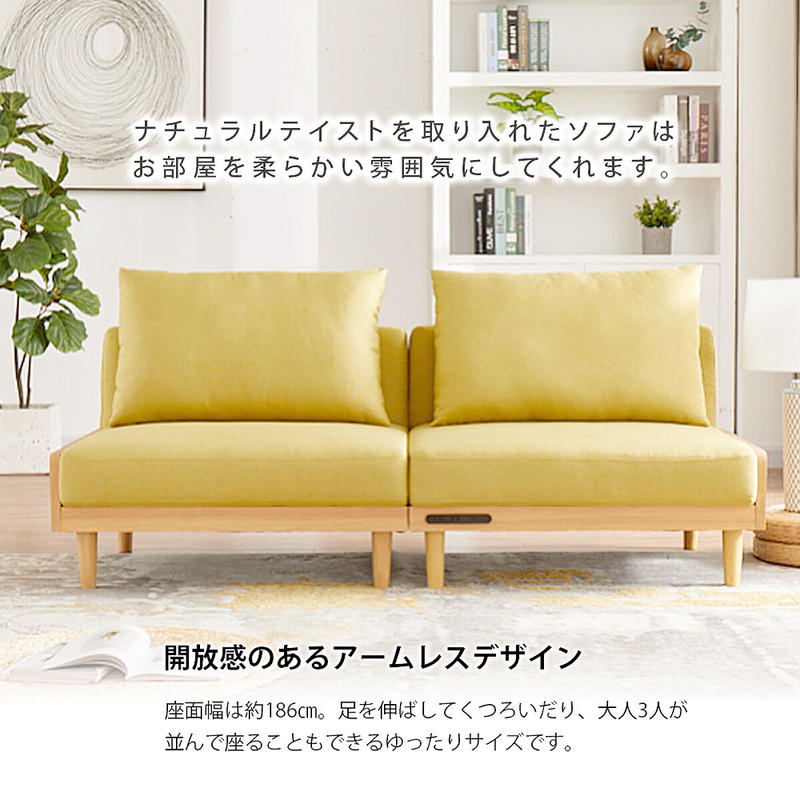 コンセント付分割マルチソファベッド 3人掛け Ax 1738 U Interior St