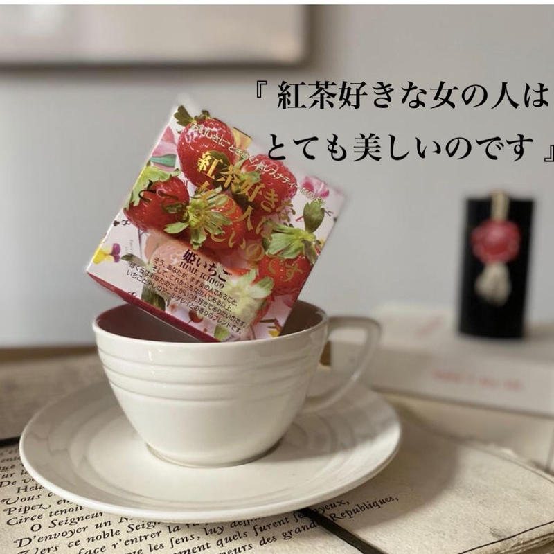 姫いちご 宇治紅茶館がセレクトしたdavid Tea Collection Uji