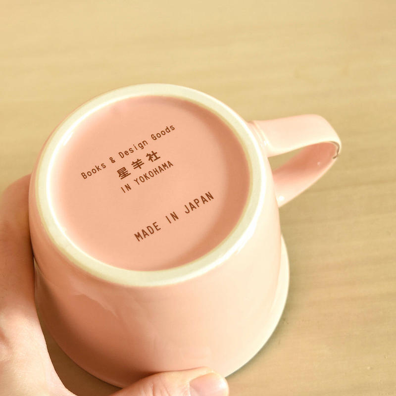 星羊社 猫印ミルクマグカップ ピンク ひそかな雑貨屋 うみねこ社