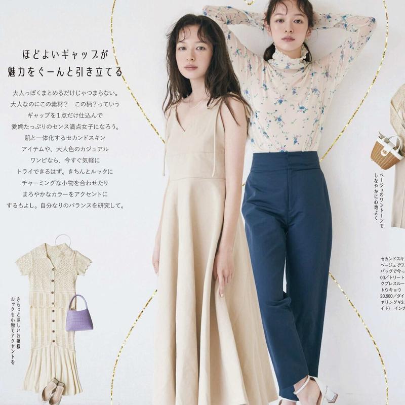 classic elegant one-piece(beige)ar8月号掲載 | Treat...