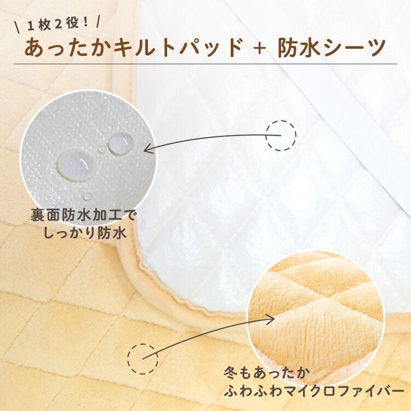 813円 正規品販売! あったか ふわふわ ベビー フランネル 敷パット ベージュ 70×120cm 813円 正規品販売! あったか ふわふわ ベビー フランネル 敷パット ベージュ 70×120cm