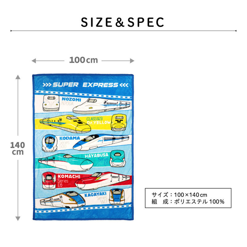 ニューマイヤー ハーフ毛布 100 140cm Jr8400 ベビー寝具専門店 Un