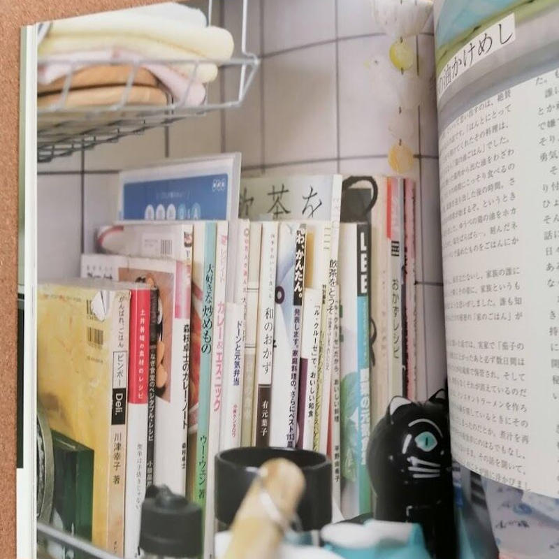 恥ずかしい料理 本屋unlearn 恥ずかしい料理 本屋unlearn