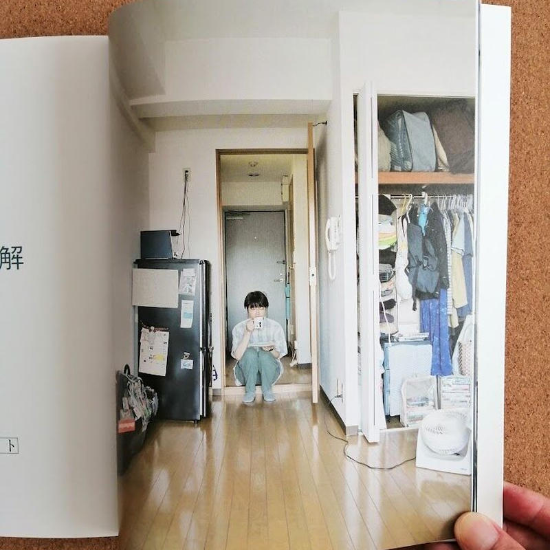 恥ずかしい料理 本屋unlearn 恥ずかしい料理 本屋unlearn