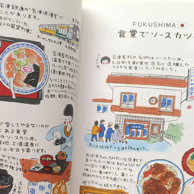 杉浦さやか 世界をたべよう 旅ごはん 文庫 サイン本 Uresica