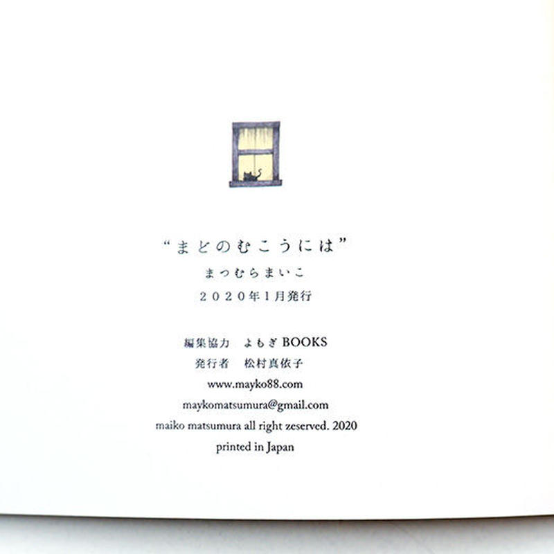新入荷 流行 松村麻衣子さん 小さな絵画 モチーフ作品④