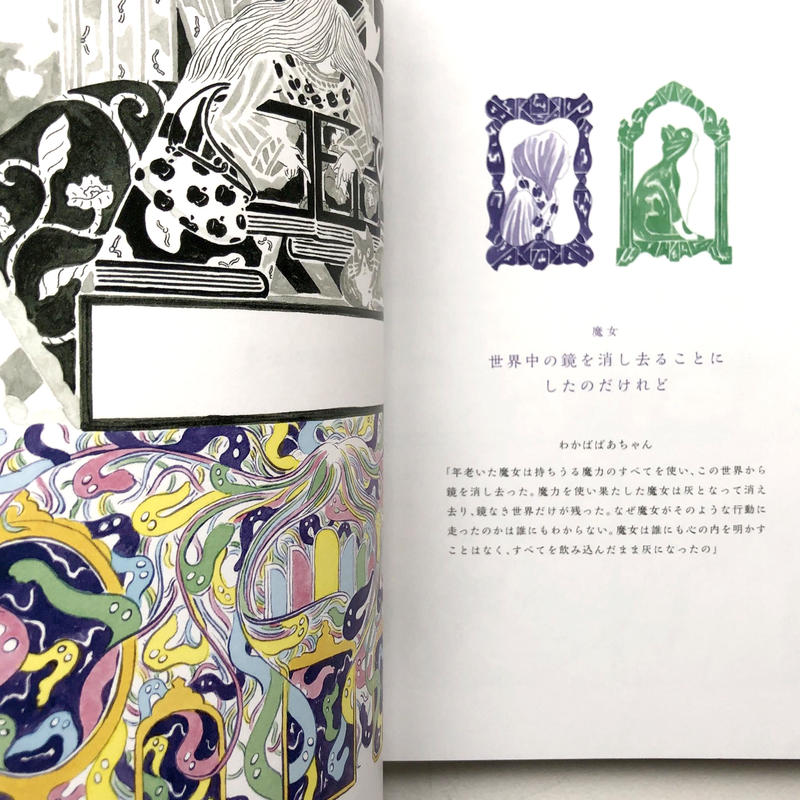 15/1000希少ディズニー☆ミラー ファンタジア 【公式通販】