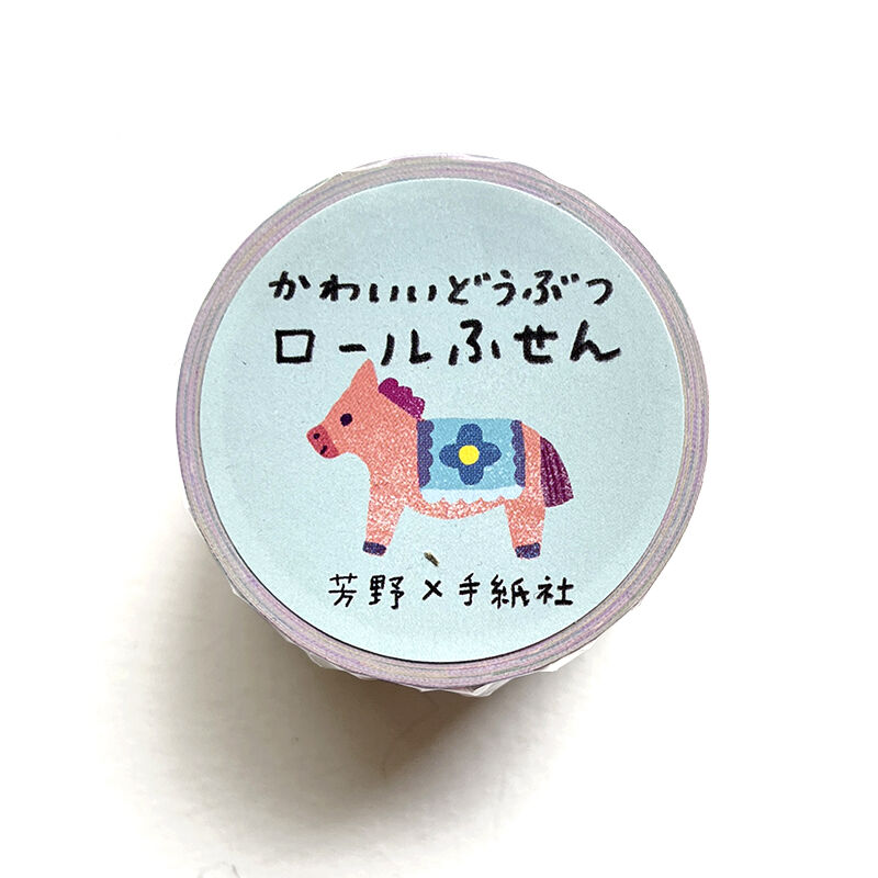 芳野 かわいいどうぶつ ロールふせん Uresica