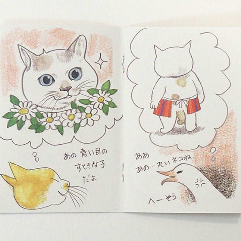 ヒグチユウコ 100postcards Animals Uresica ヒグチユウコ 100postcards Animals Uresica