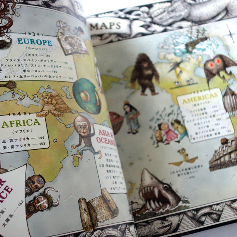 佐藤健寿 阿部結 世界不思議地図 Uresica