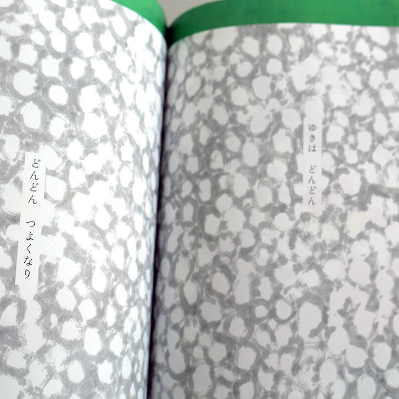 暮しの手帖 第5世紀9号 きくちちき しろいみつばち 収録 Uresica