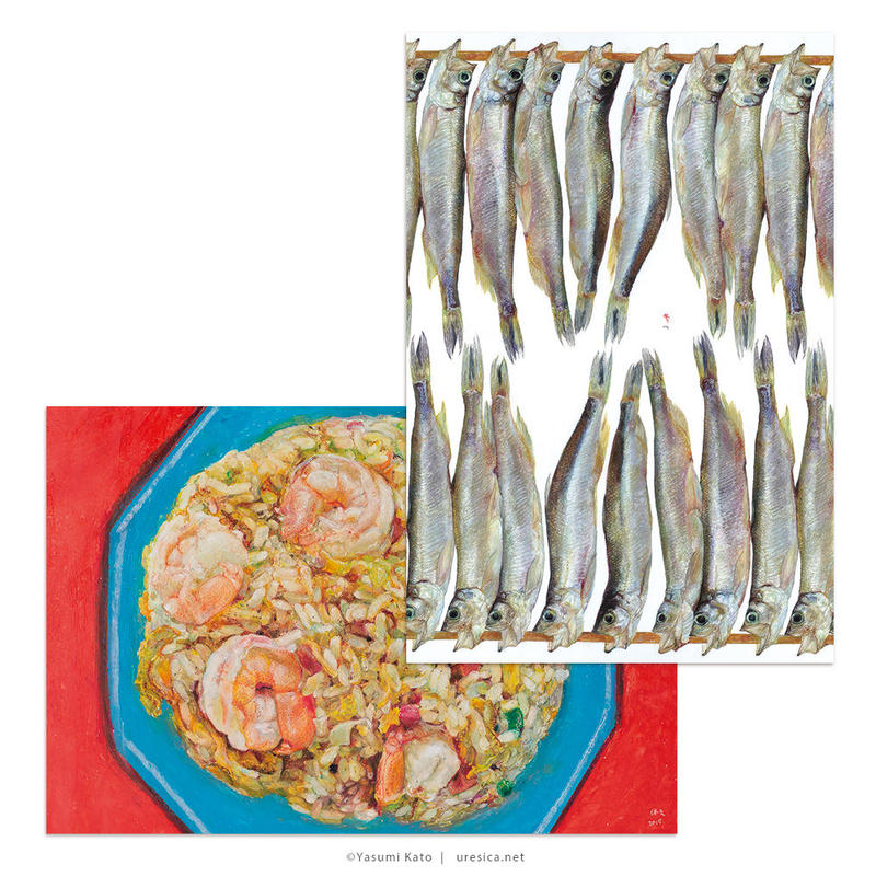 加藤休ミ ししゃも チャーハン 包装紙 Uresica