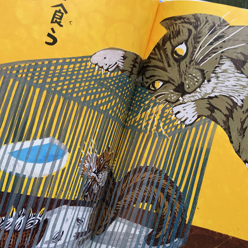 マンボウひまな日 たけがみたえ サイン本 Uresica