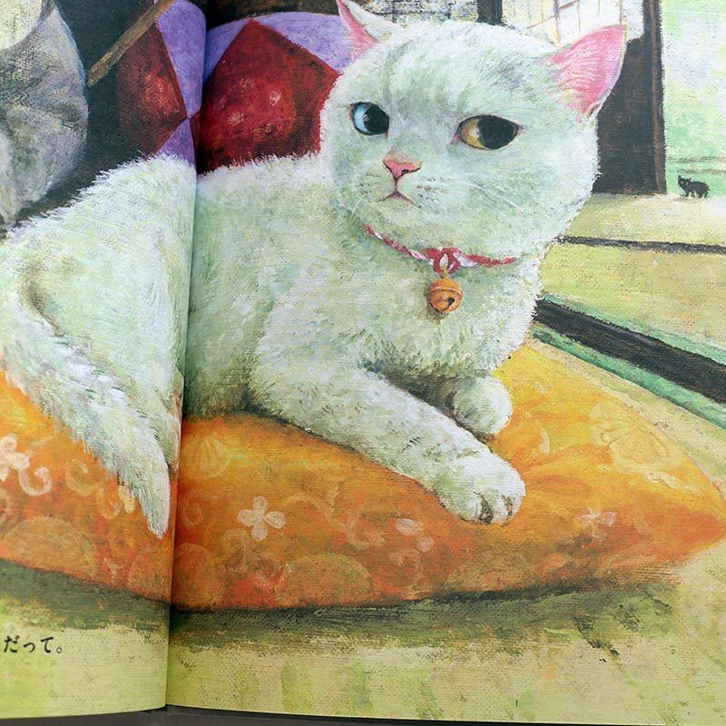 なまえのないねこ 町田尚子 Uresica なまえのないねこ 町田尚子 Uresica