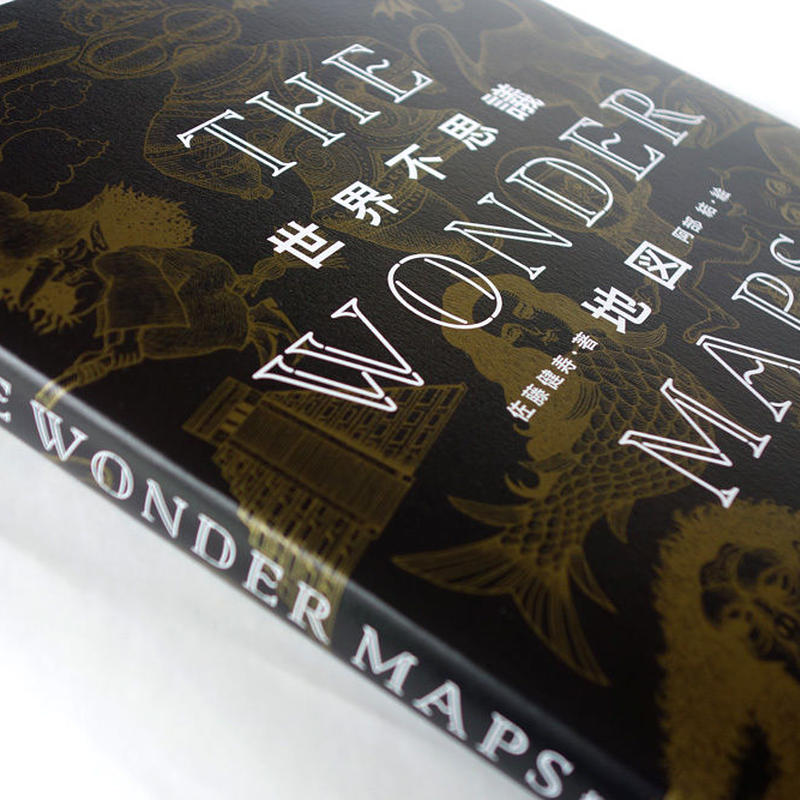 世界不思議地図』佐藤健寿・阿部結 | URESICA 世界不思議地図』佐藤健寿・阿部結 | URESICA