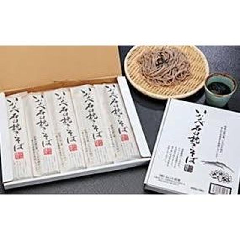 いなべ蕎麦乾麺 うりぼう通販サイト