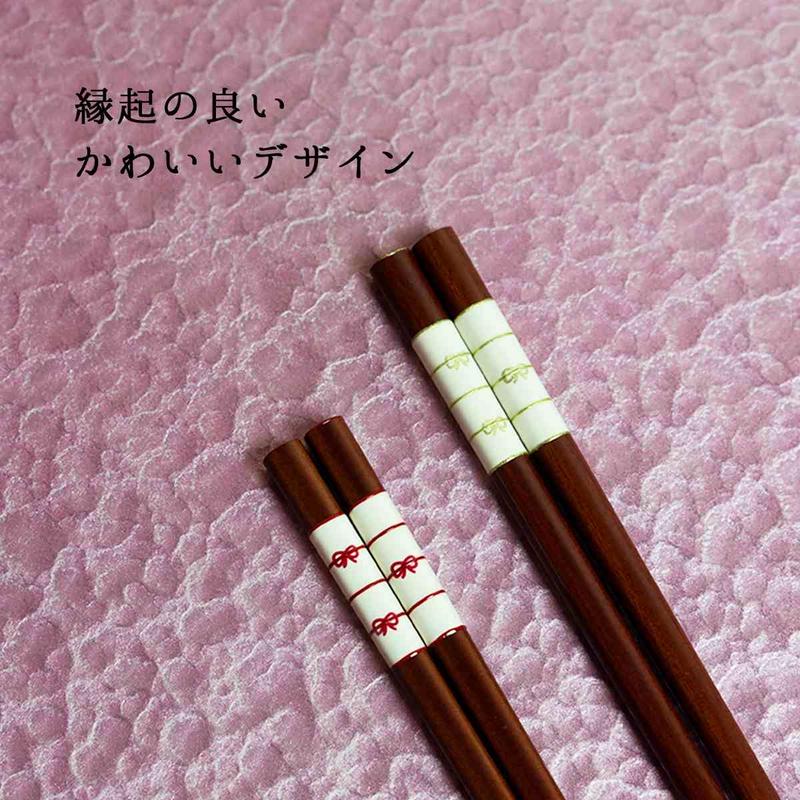 むすび夫婦箸 公式 うるしギャラリー久右衛門 オンラインショップ 宮内庁御用達 越前漆器