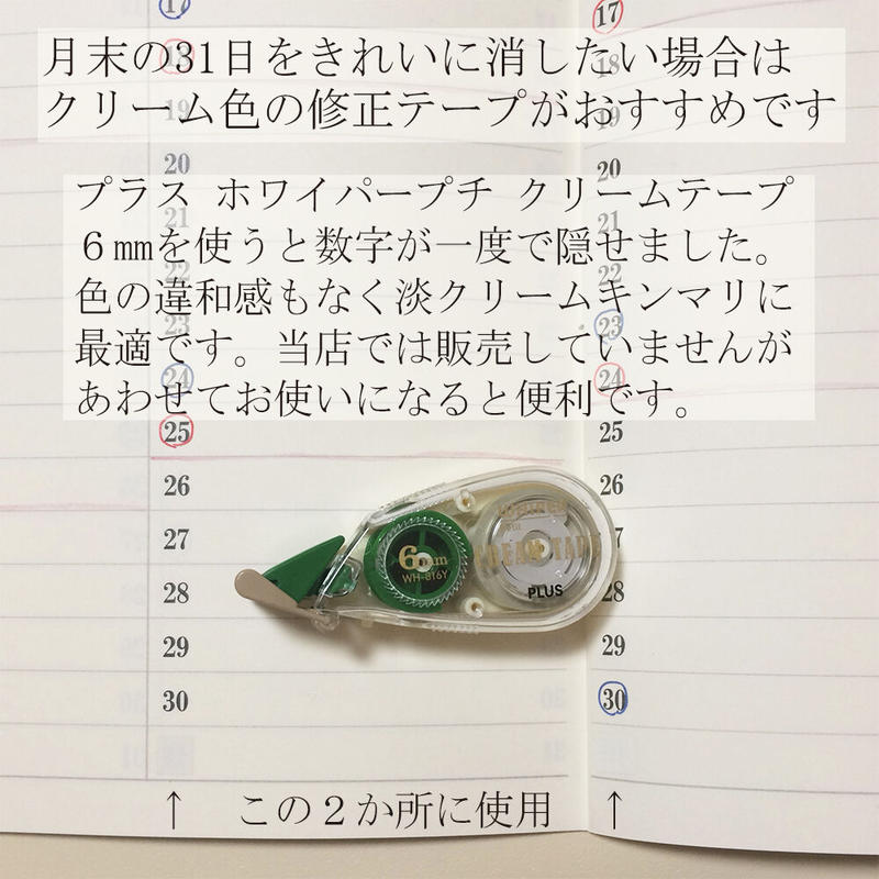 サイズ ５年ひとこと日記 ライラック １冊 990円 うさぎの便利グッズ屋