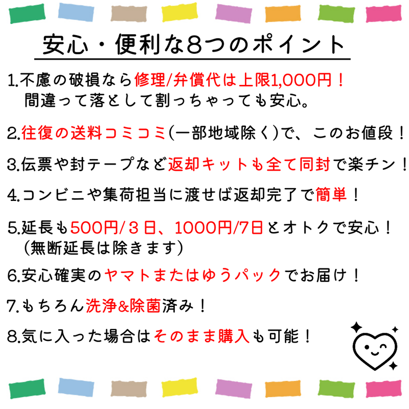 レンタル 女の子の七五三お祝い用 鏡開きセット うつわバンク レンタル 女の子の七五三お祝い用 鏡開きセット うつわバンク