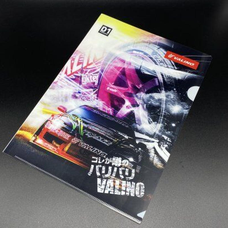 【希少⭐️新品未開封】極音ホーン　電子ホーン　N-style GOKUON 希少 新品未開封 極音ホーン 電子ホーン N-style GOKUON 極音