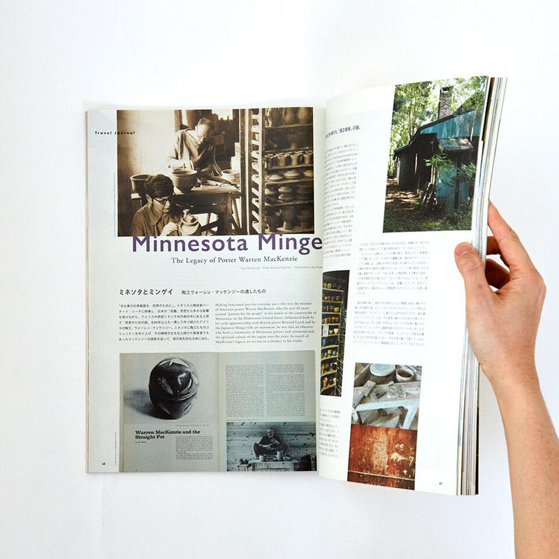 Subsequence Magazine サブシークエンス マガジン Subsequence Magazine(サブシークエンス マガジン）創刊号