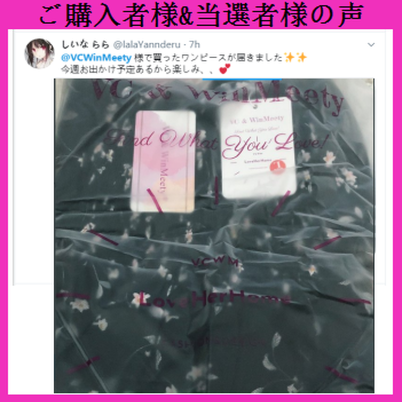 Setup シャツ 花柄メッシュワンピースセットアップ 401 可愛い服量産型服通販24c Setup シャツ 花柄メッシュワンピースセットアップ 401 可愛い服量産型服通販24c