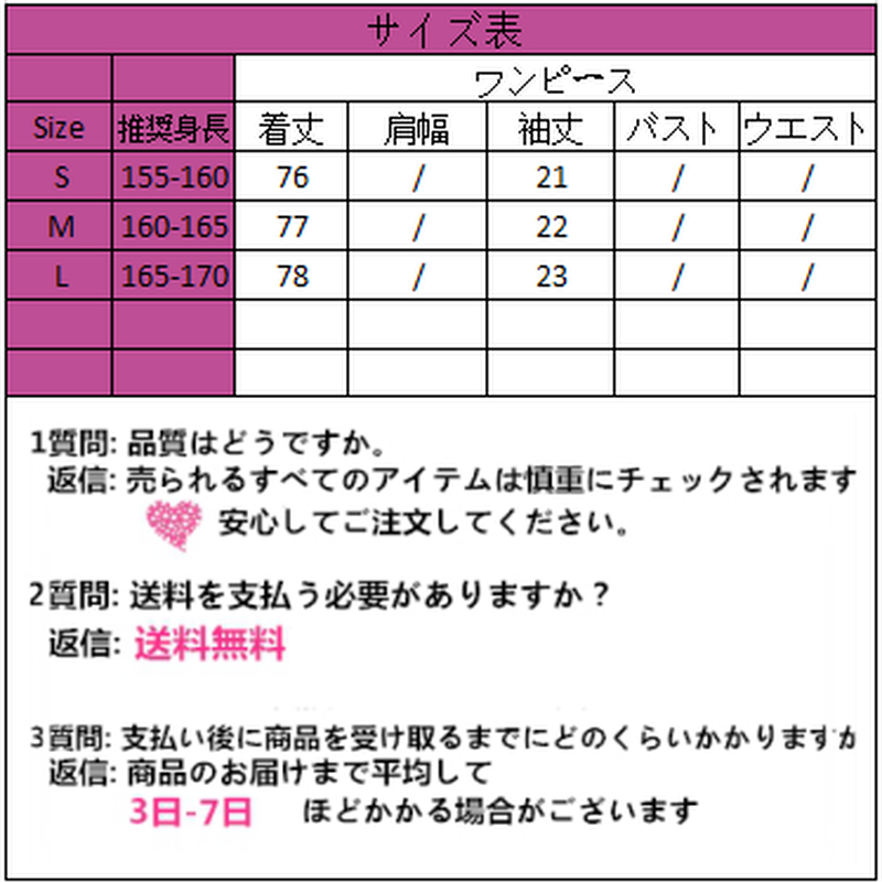 Onepiece ゴシックワンピース 390 可愛い服量産型服通販24cmニヨンセンチ