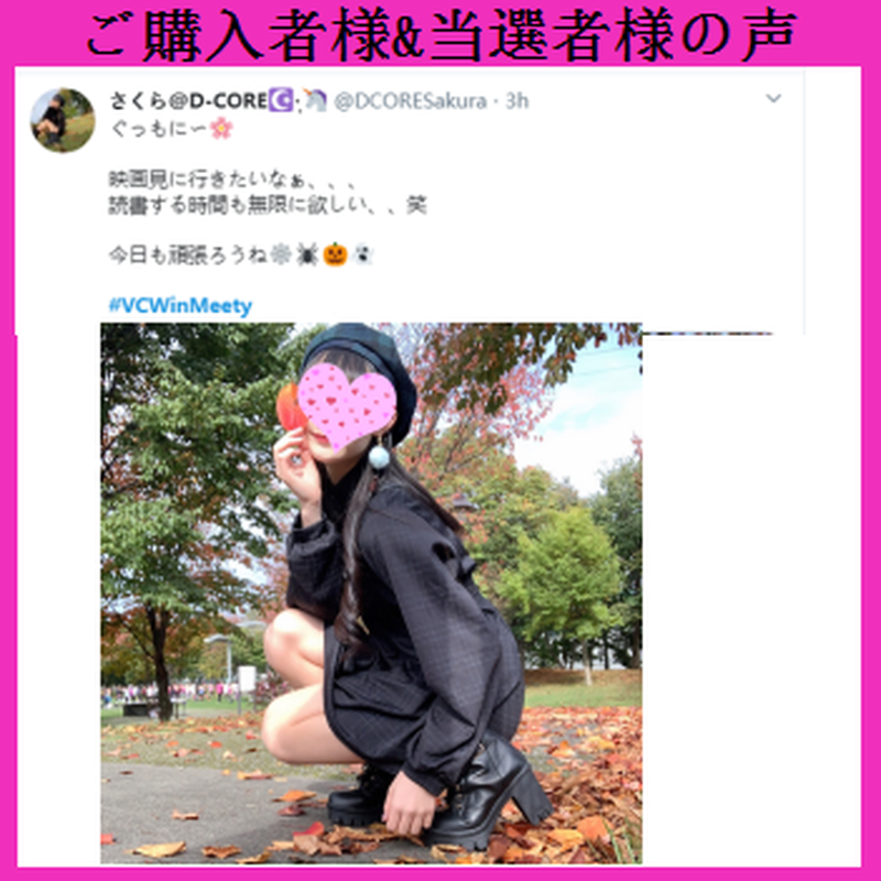 量産型チェックのワンピース 302 可愛い服量産型服通販24cmニヨンセンチ