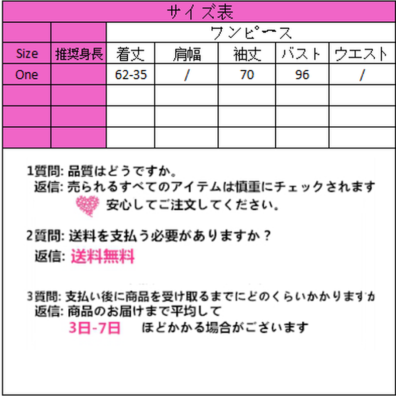 Onepiece アシンメトリー長袖のドレス 466 可愛い服量産型服通販24cm